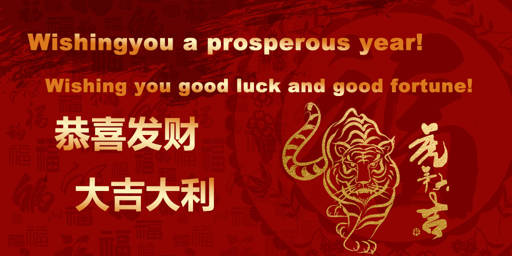 Nouvel An chinois 2022 - Année du Tigre